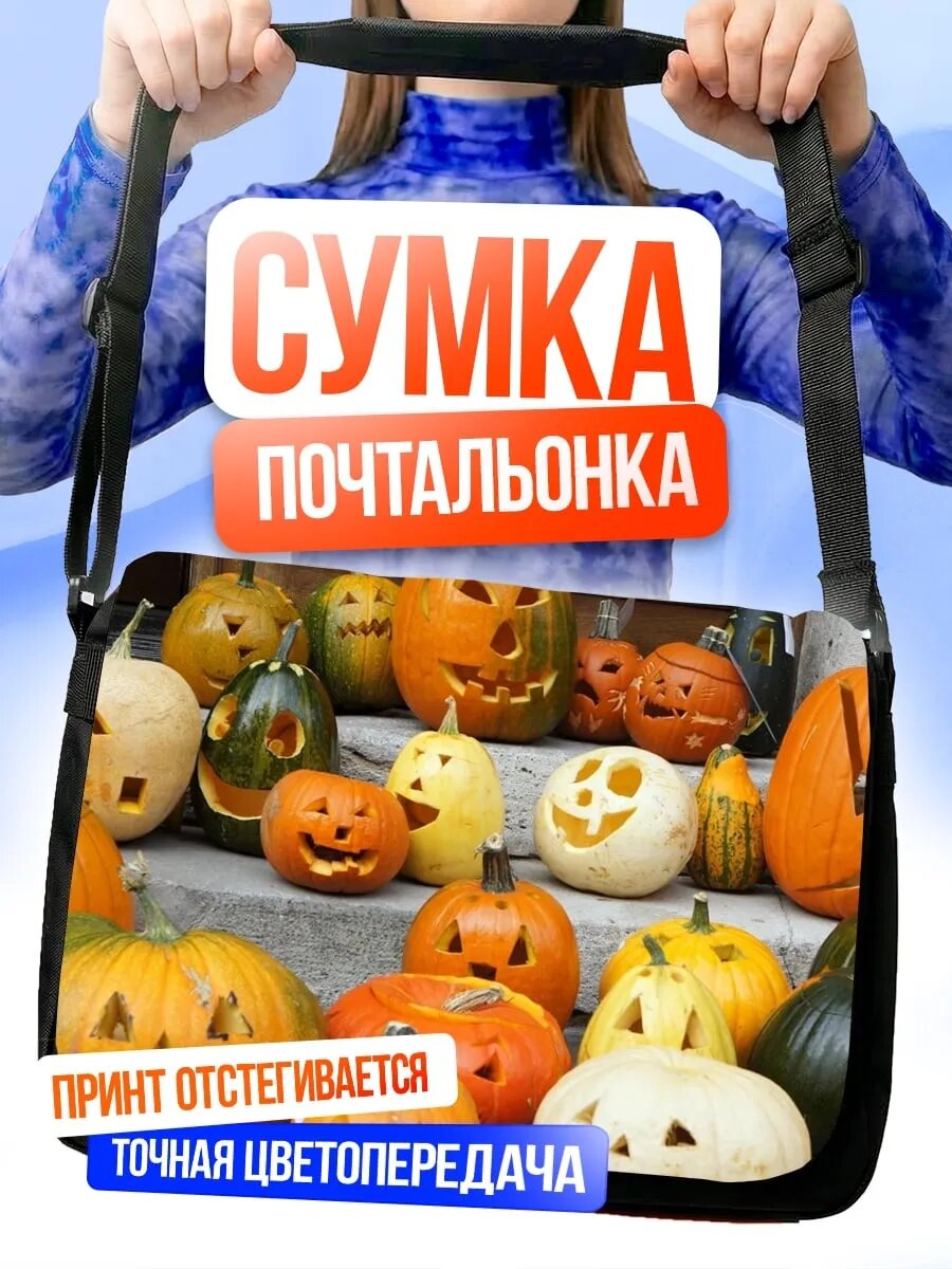 Сумка кросс-боди