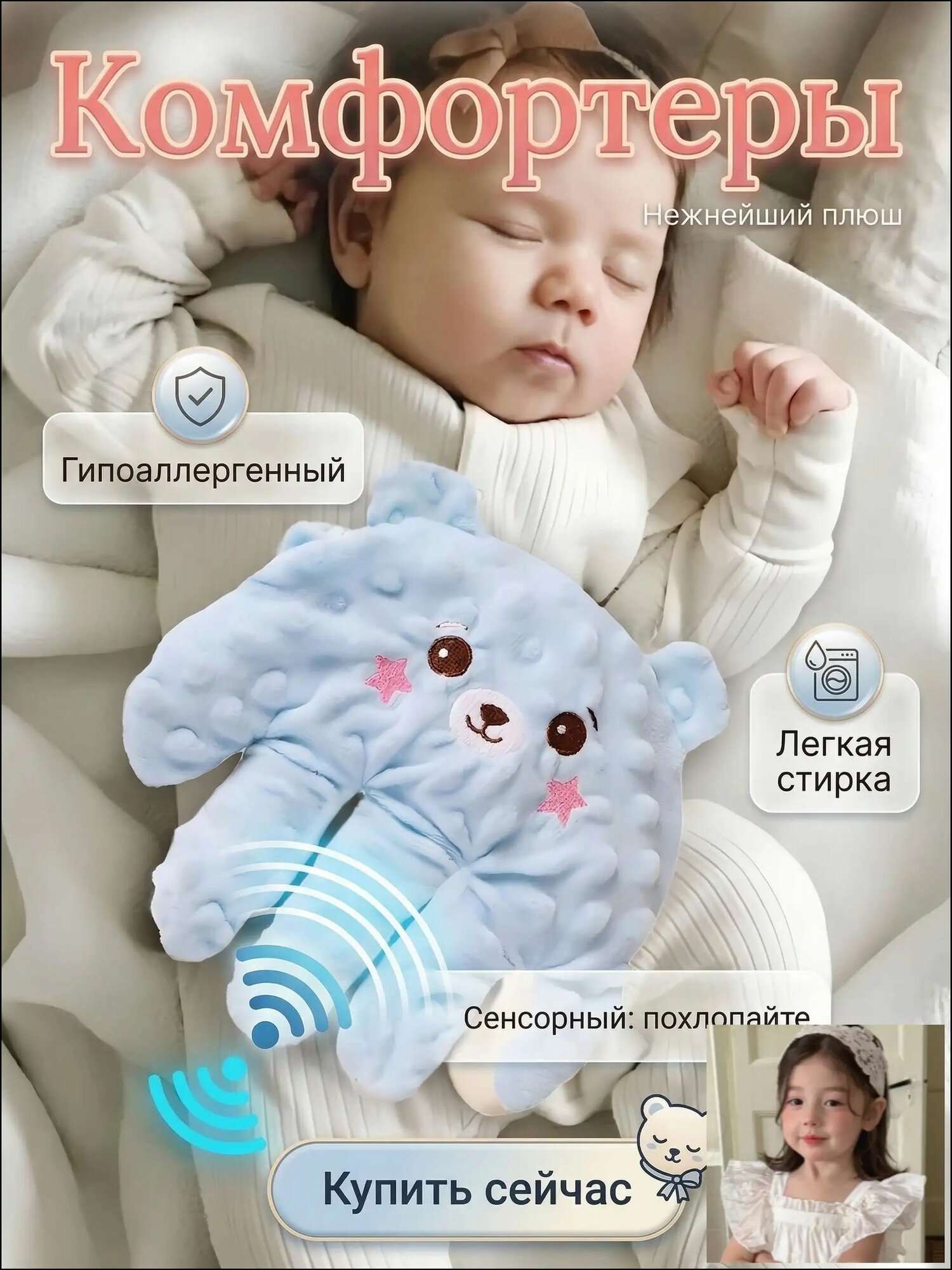Комфортер для кресла мешка синий хлопок наполнитель пенополистирол размер L