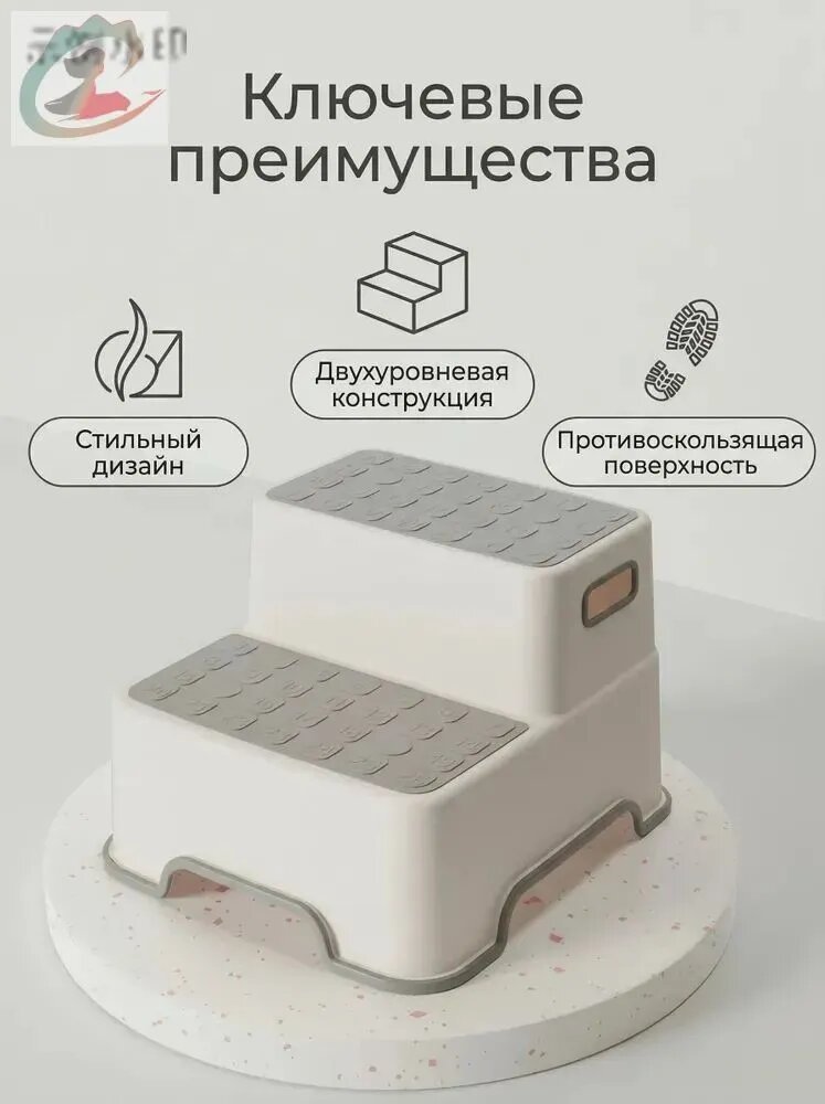 Табурет-подставка для ванной комнаты