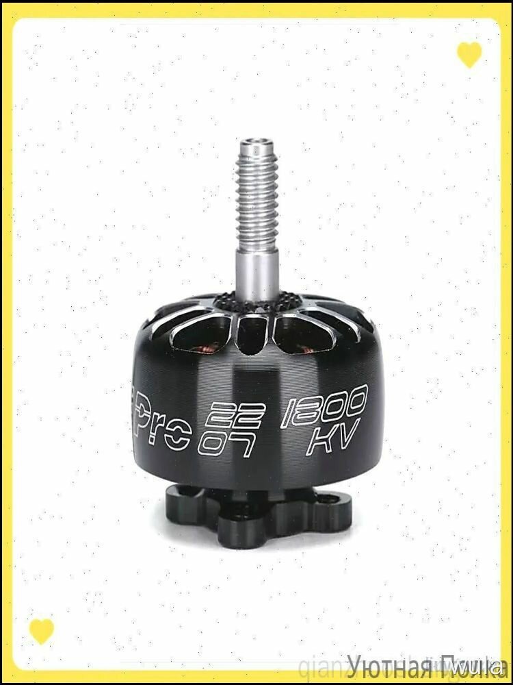 1 Запасные части, модель и спецификация2207 1800KV 6S