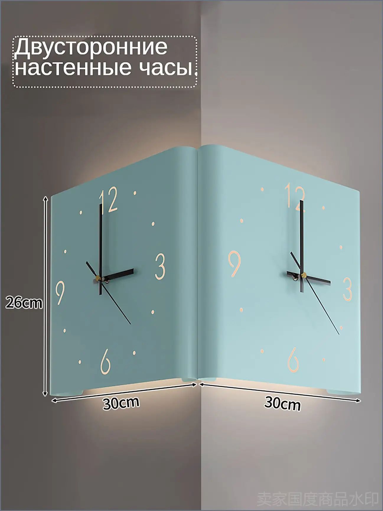 MURAN Настенные часы 27.5 см х 27.5 см бесшумный механизм, плавный механизм синий