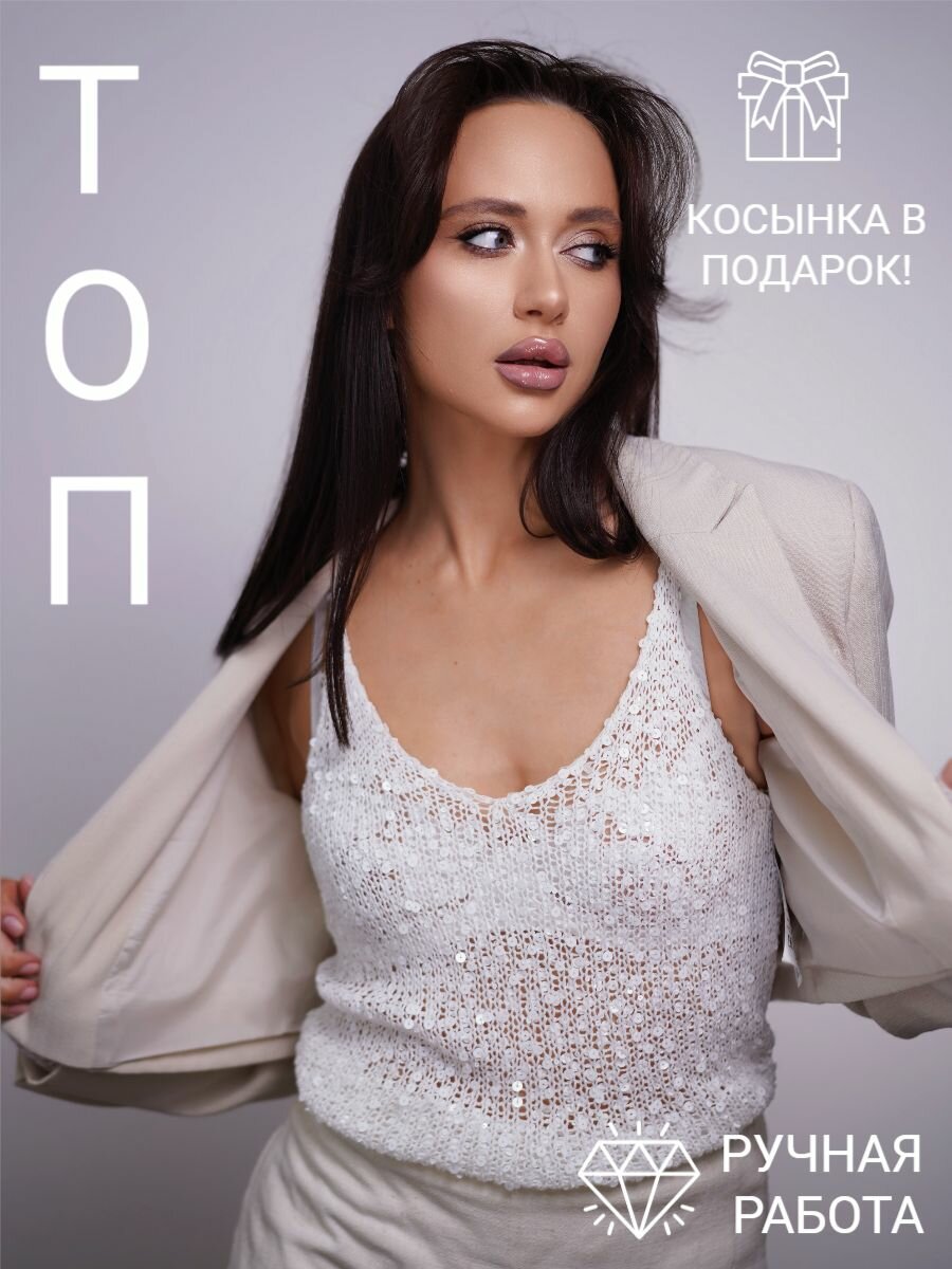 Топ, размер 52-54, белый