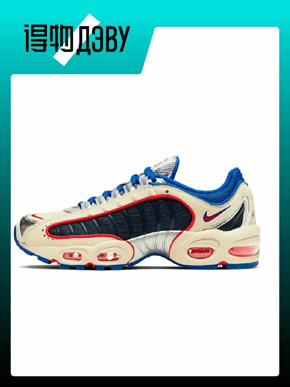 Кеды NIKE Air Max Tailwind, размер EU 37.5 стопа (23.5CM)