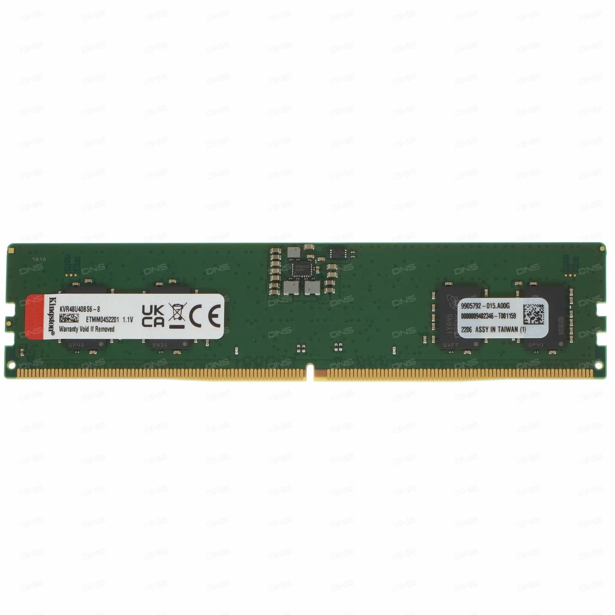 Оперативная память Kingston DDR5 8 ГБ 4800 МГц KVR48U40BS6-8