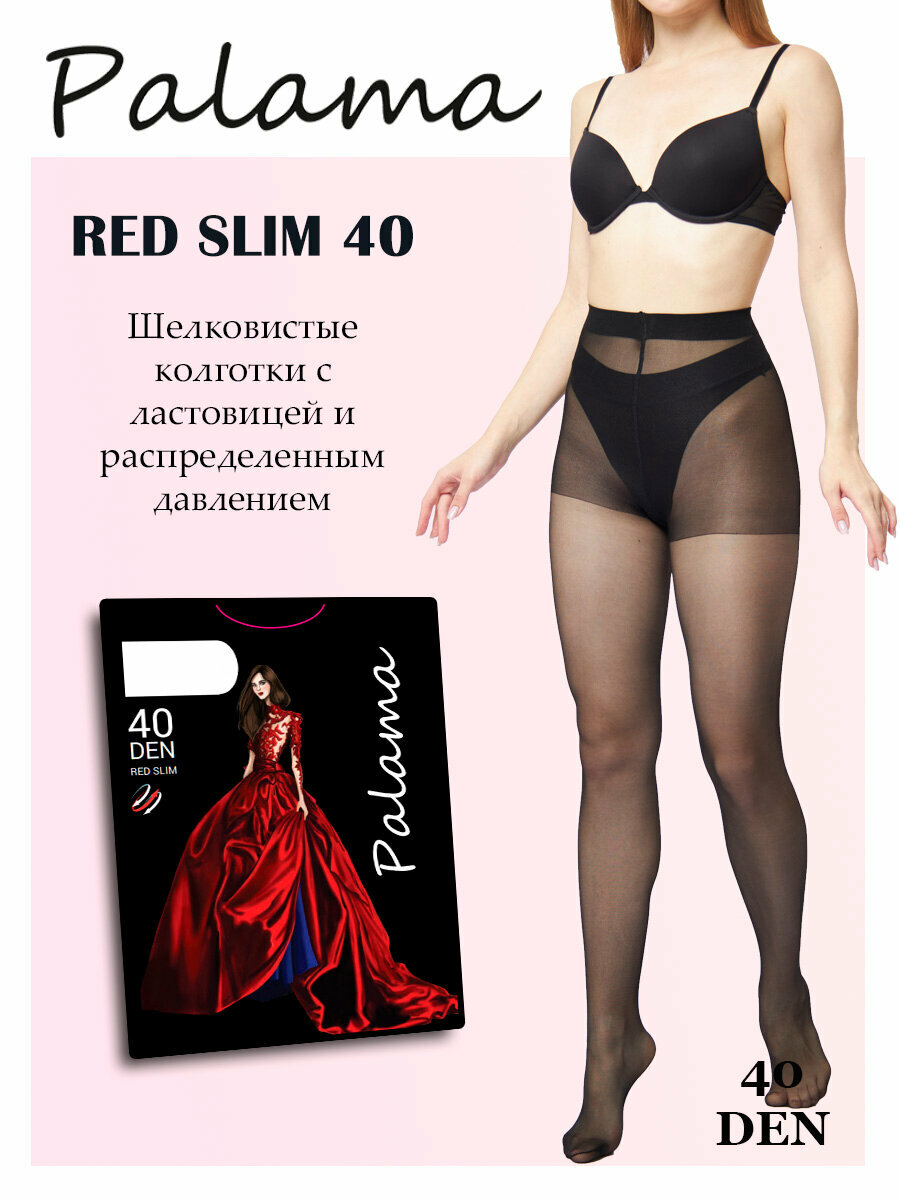 Колготки Palama Red Slim, 40 den, размер 3, черный