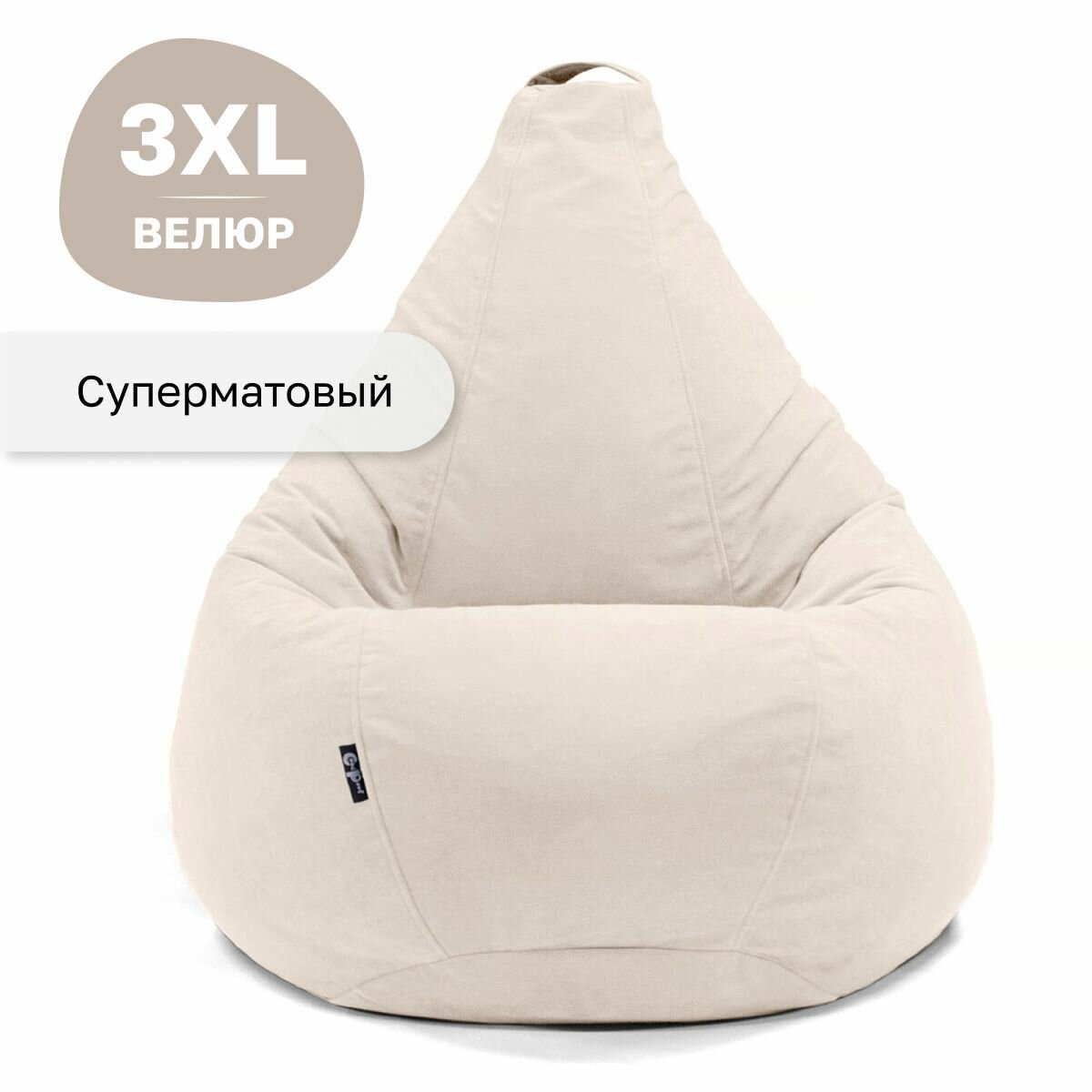 Кресло мешок груша GoodPoof Велюр Париж XXXL Безе