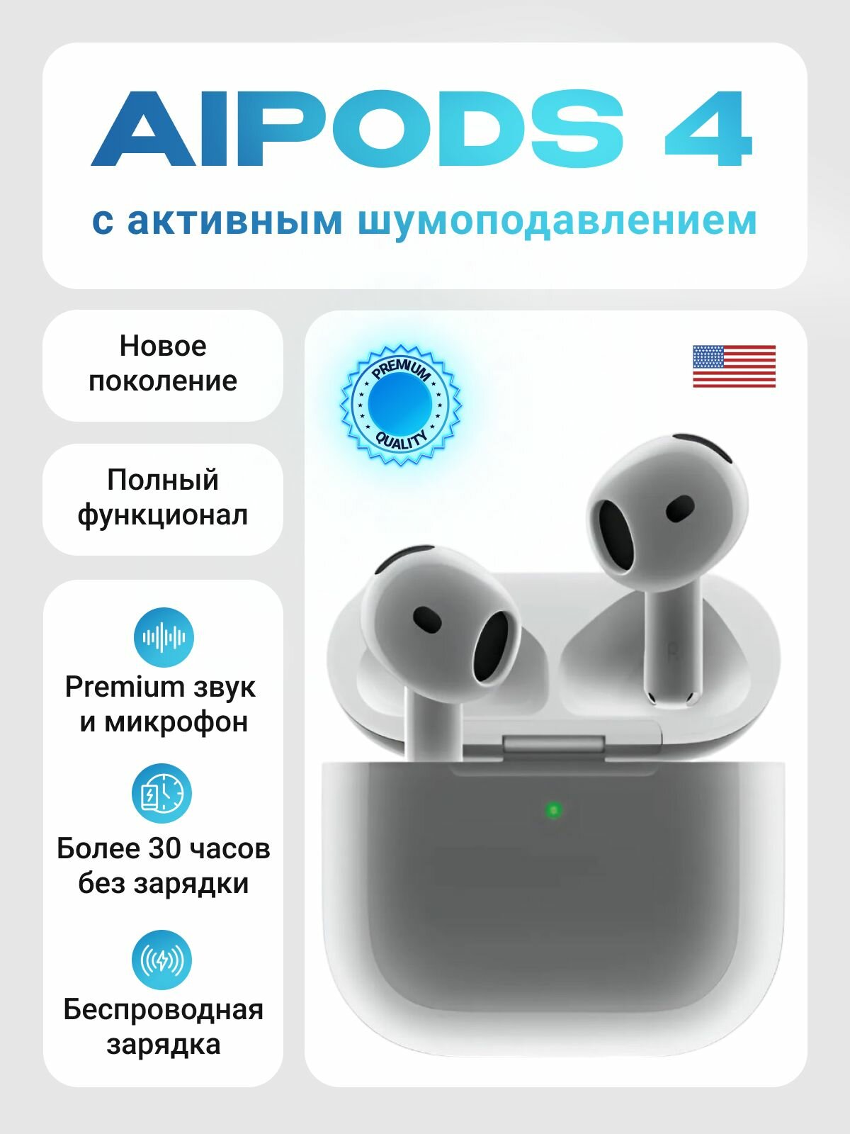 Наушники беспроводные AIR 4 для iOS Наушники беспроводные для телефона с микрофоном и шумоподавлением Pods 4