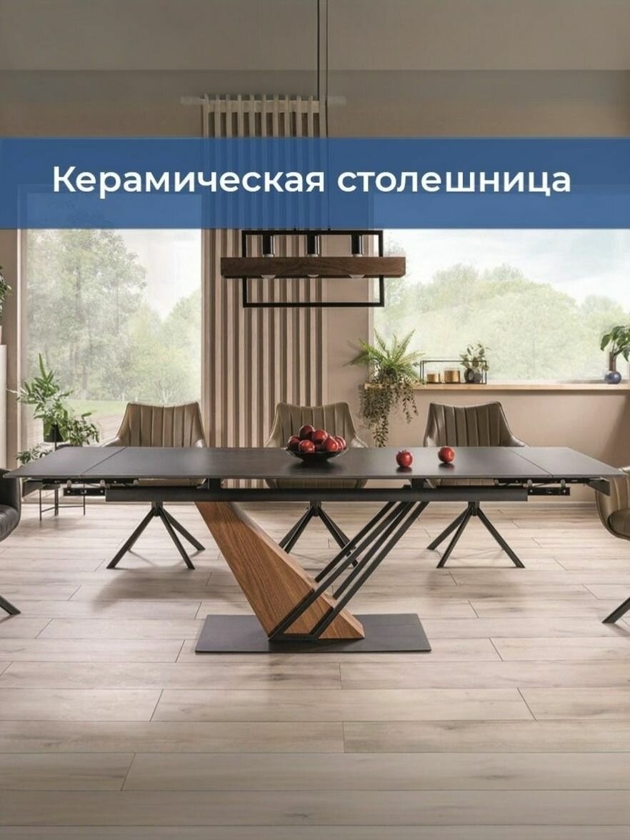 Керамический стол SIGNAL GENESIS 180-240/ черный/пепел