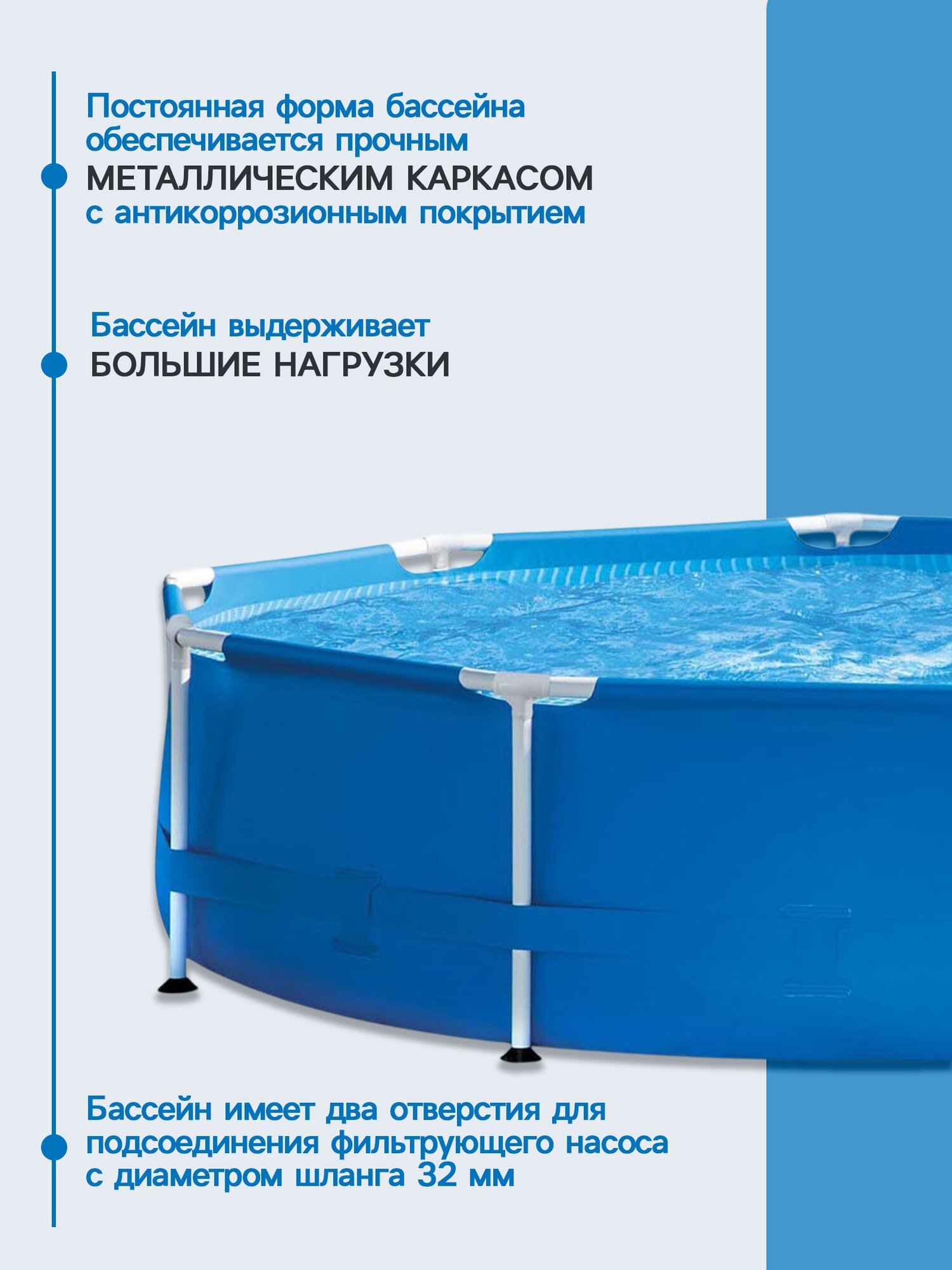 Бассейн каркасный INTEX Metal Frame Pool 28200NP, 305×76 см, от 6 лет, круглый — фото 1