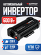 ai-6001