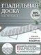 в ассортименте