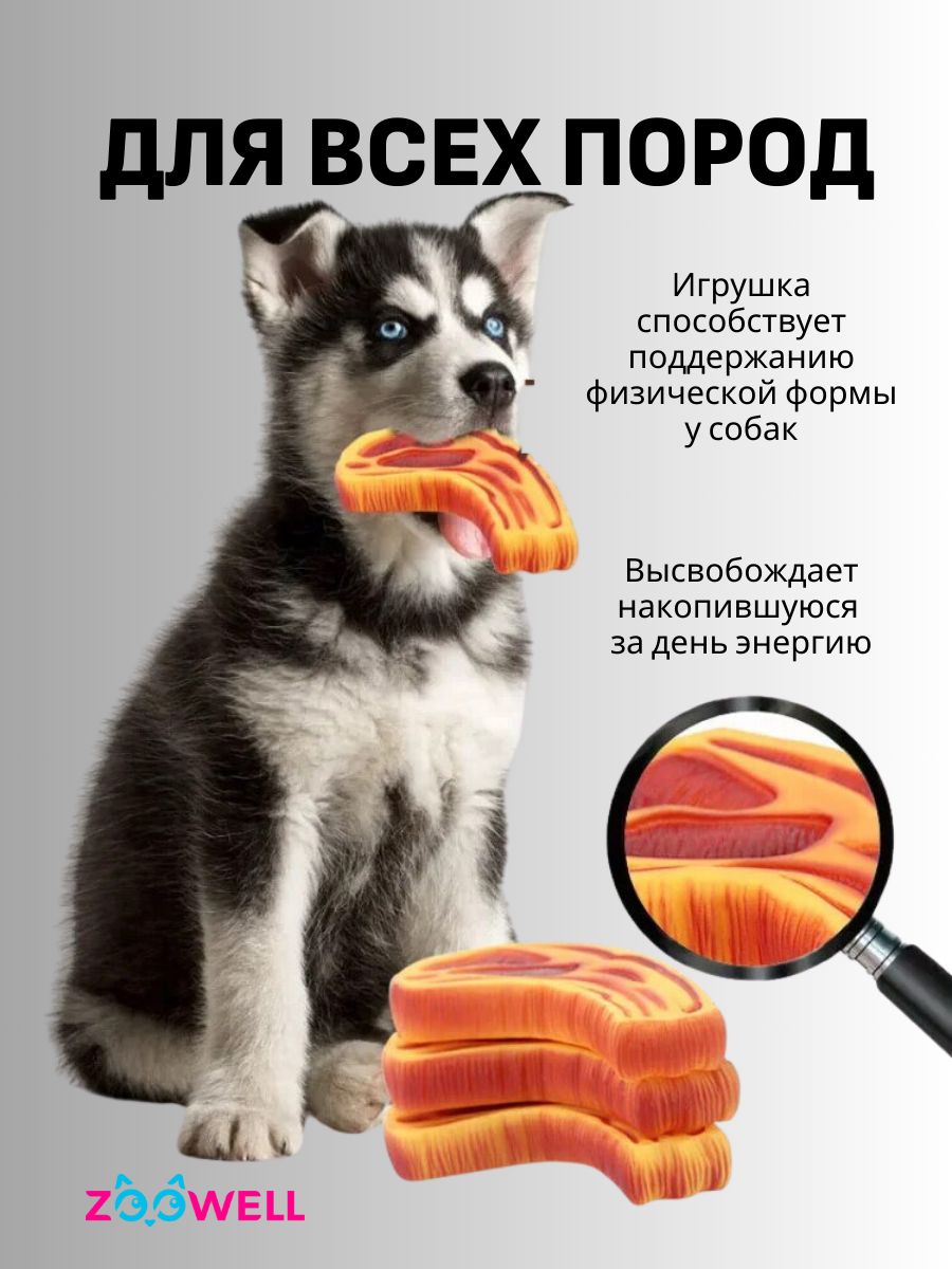 Игрушки Для Животных Xiaomi Игрушка для собак ZooWell Play жевательная, игрушка для животных, 15см