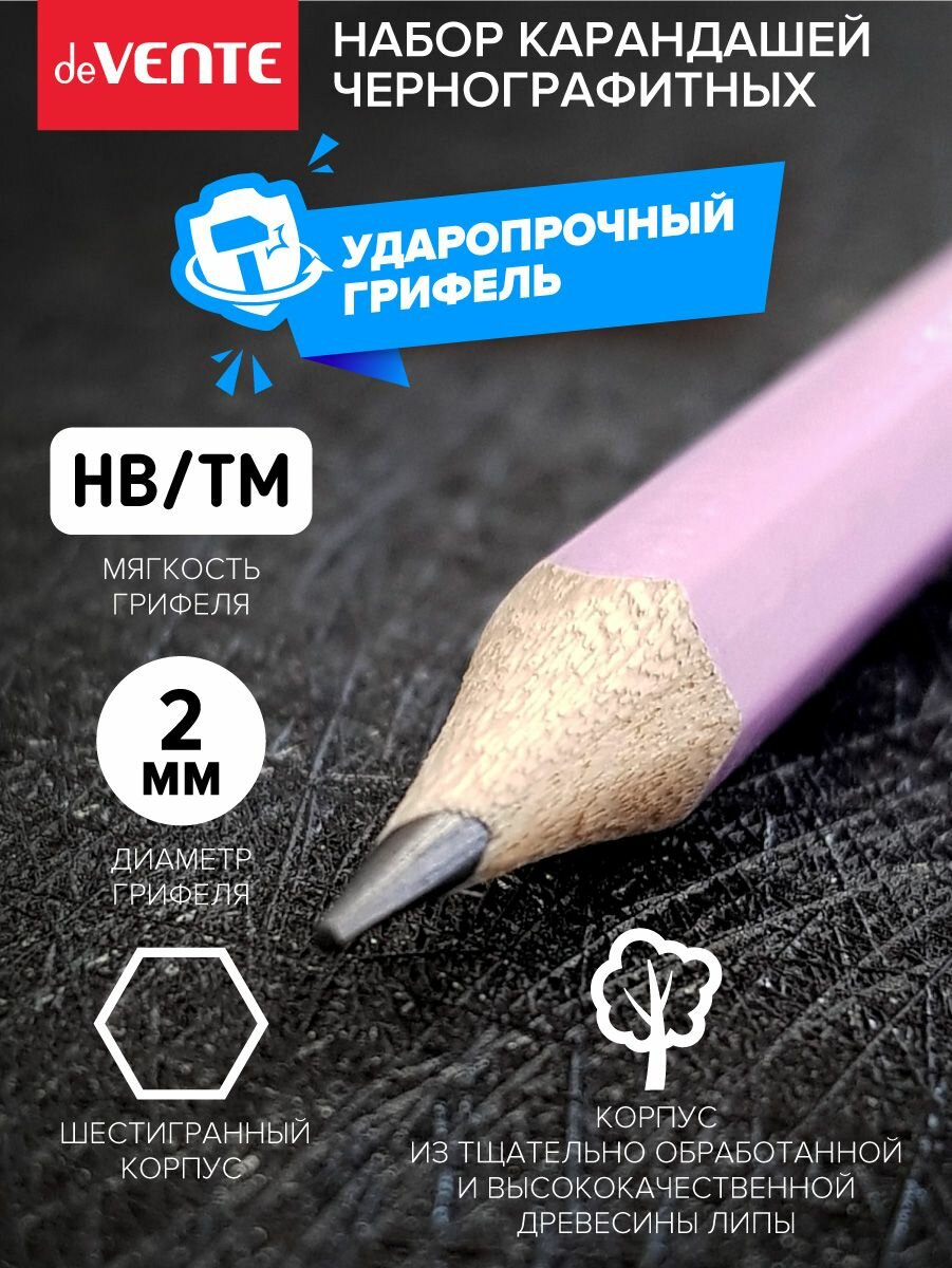 Набор простых карандашей чернографитных для рисования с ластиком и мотивирующими фразами на корпусе 6 шт — фото 1