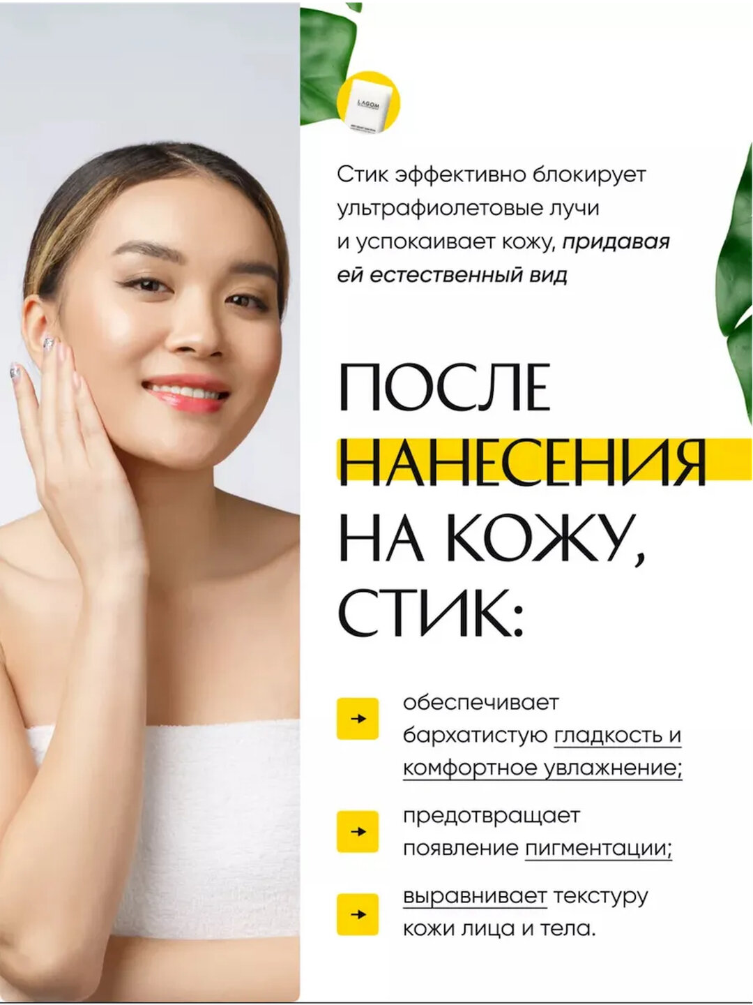 Увлажняющий солнцезащитный крем-гель Lagom Cellus Sun Gel Plus SPF 50+ PA+++ 40 мл — фото 1