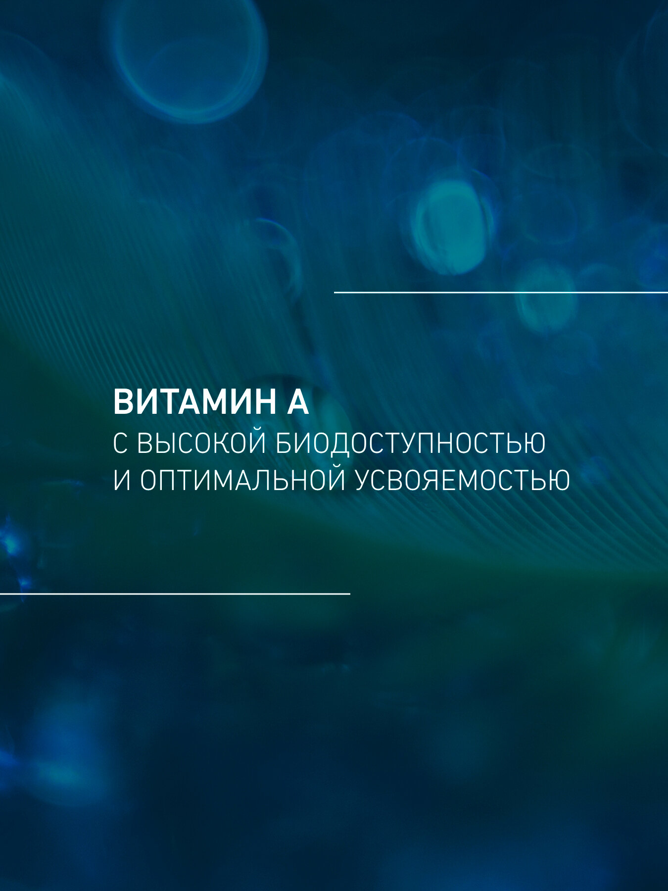 Витамин A BIOGENA Биологически активная добавка (БАД) к пище Витамин А 1000 / Vitamin A 1000, капсулы массой 187 мг