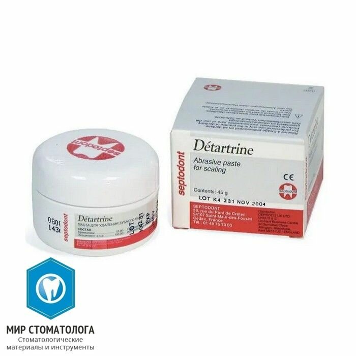 Абразивная паста Детартрин - Detartrine paste Septodont (45 г)
