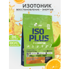 Фото Olimp Iso Plus