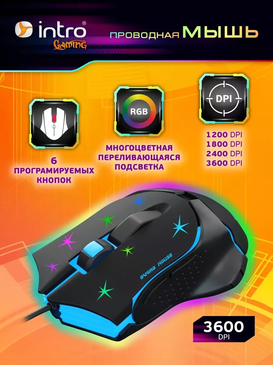 Игровой набор для пк Intro GXZ990 клавиатура и мышка для компьютера проводная + наушники проводные и коврик для мышки — фото 1