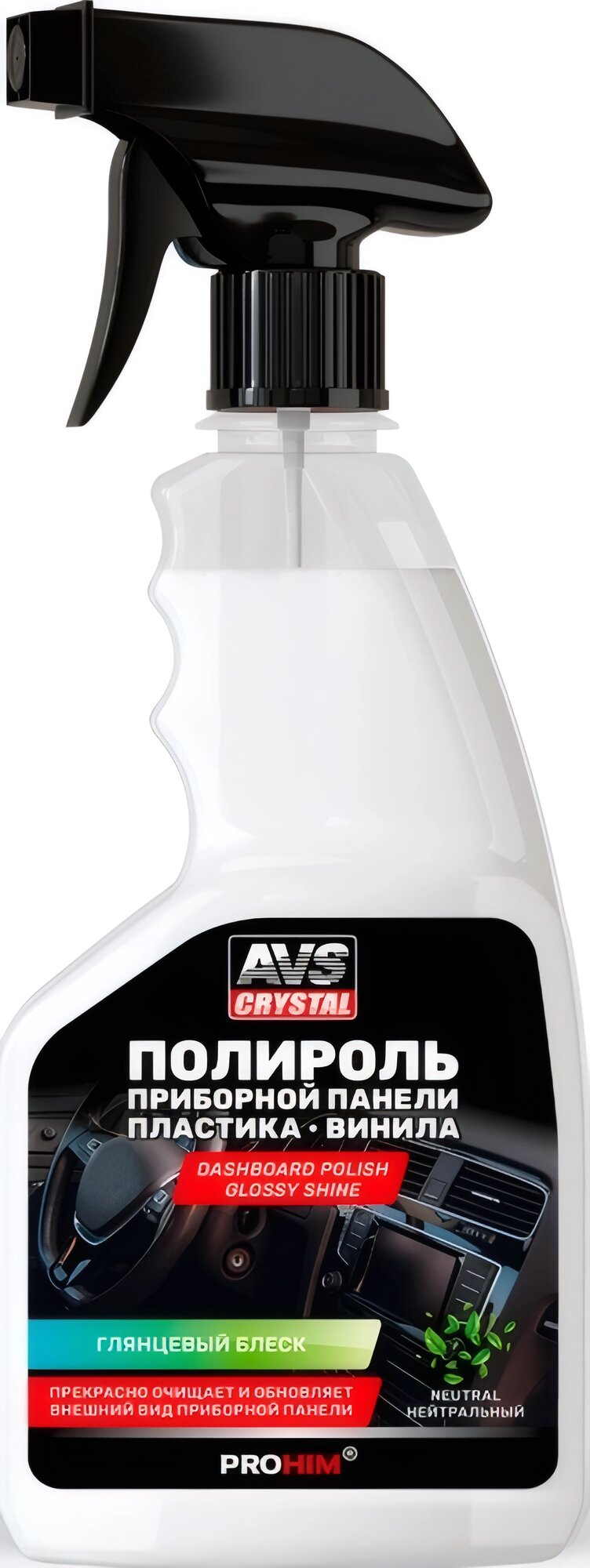 Полироль AVS AVK-680