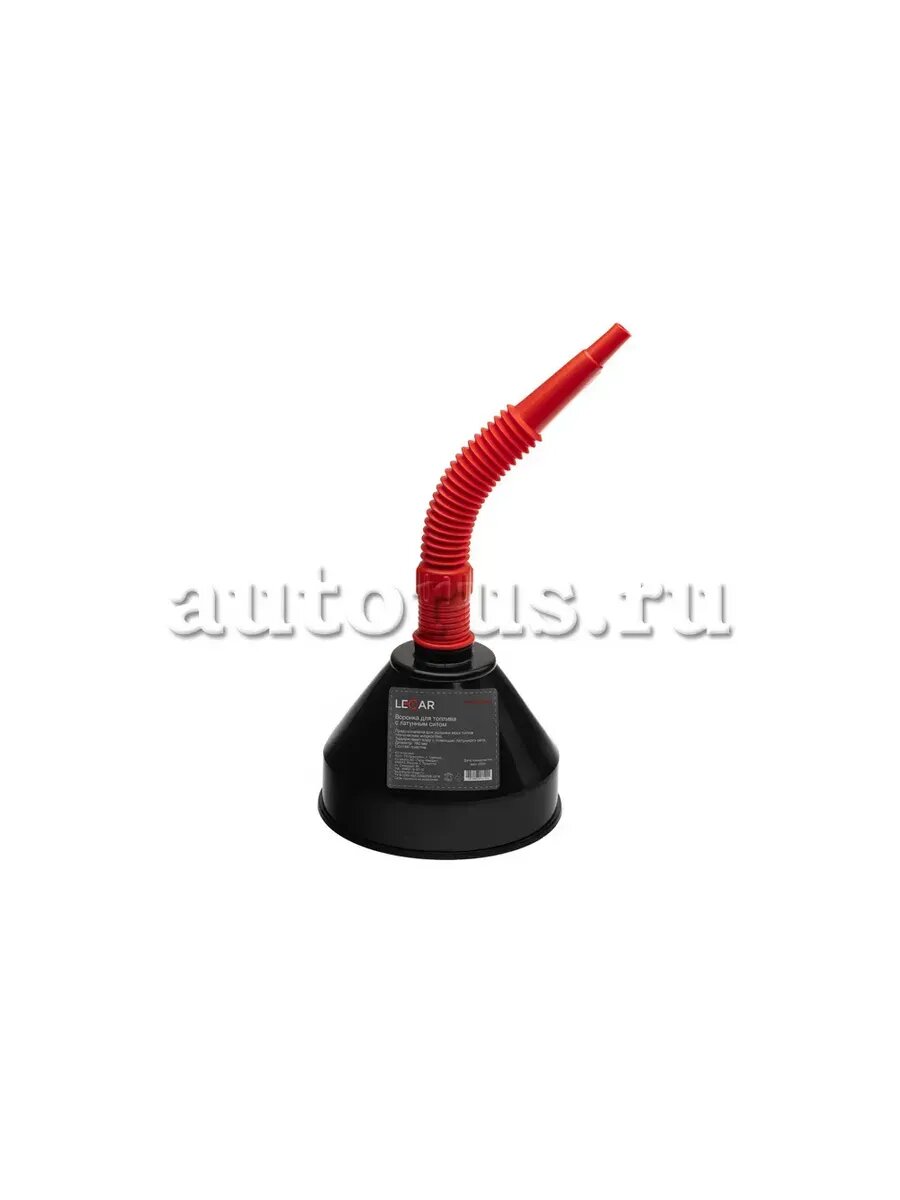 Воронка для топлива с диаметром заливного горлышка 160 мм. с