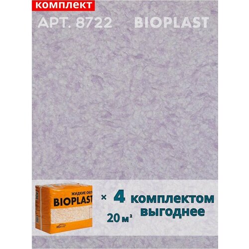 фото Жидкие обои bioplast, арт.8722 комплект 4 шт
