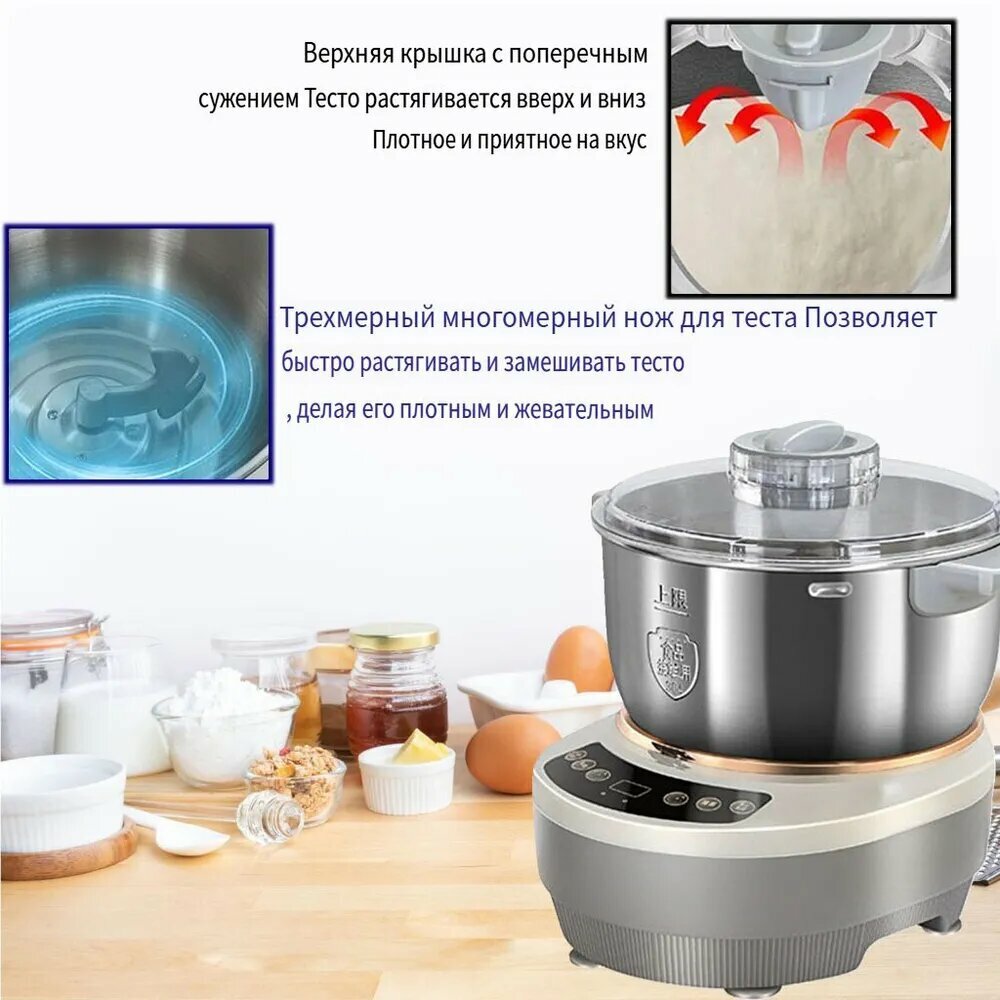 Машина тестомесильная