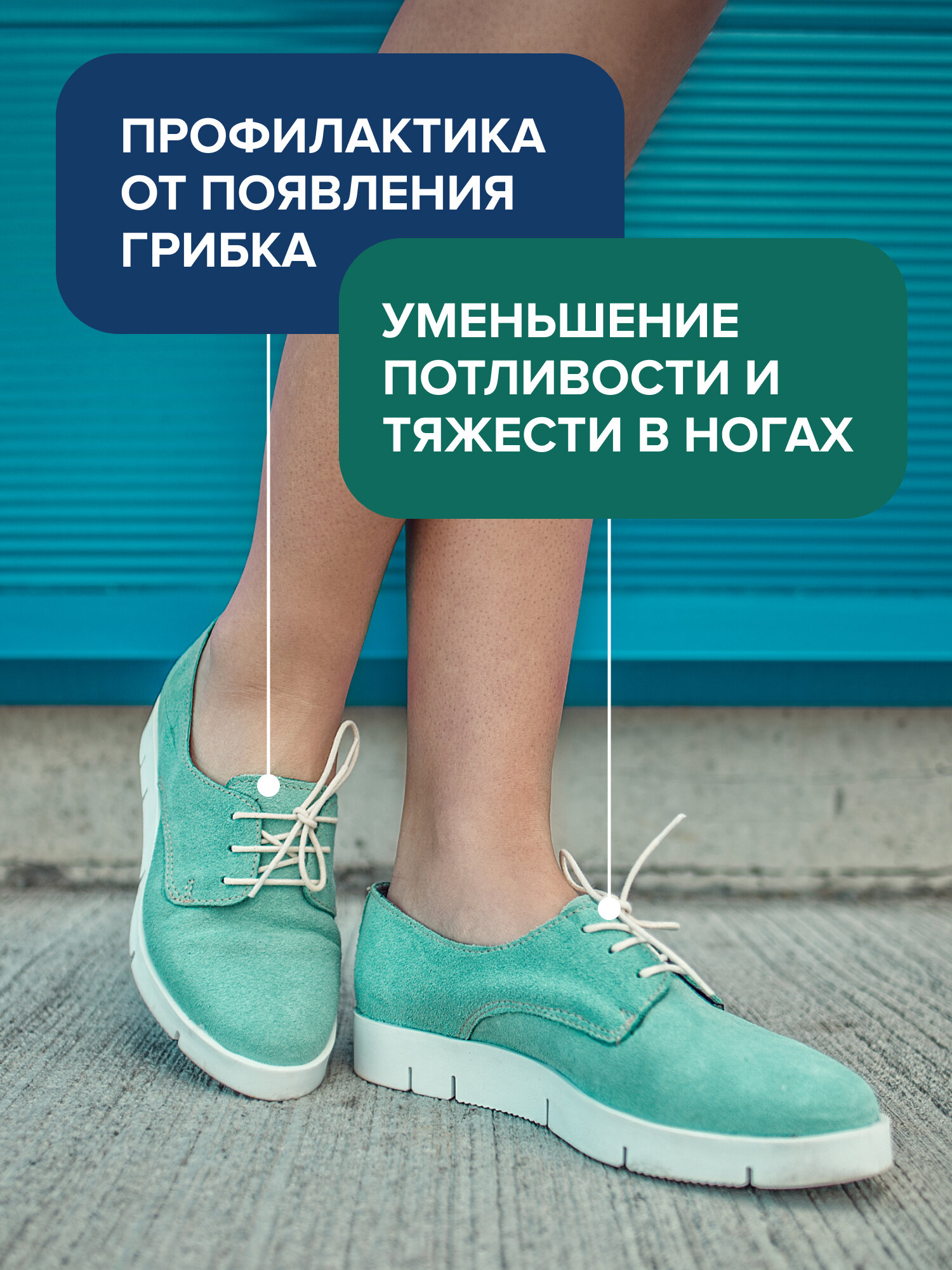 Препараты От Повышенного Потоотделения Набор спрей Теймурова Экстра и Спорт по 150 мл