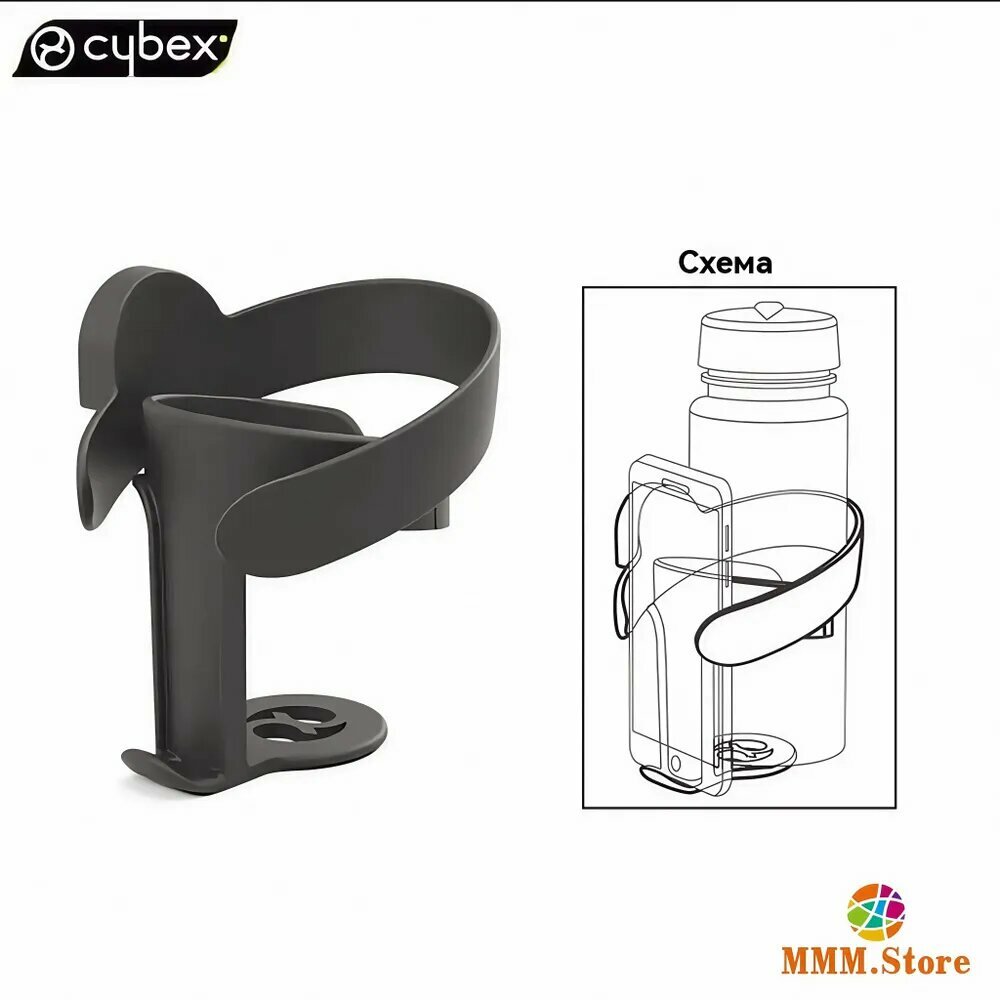 Cybex Подстаканник 2 в 1 для колясок Cybex Priam / Balios S / Eezy S с держателем телефона