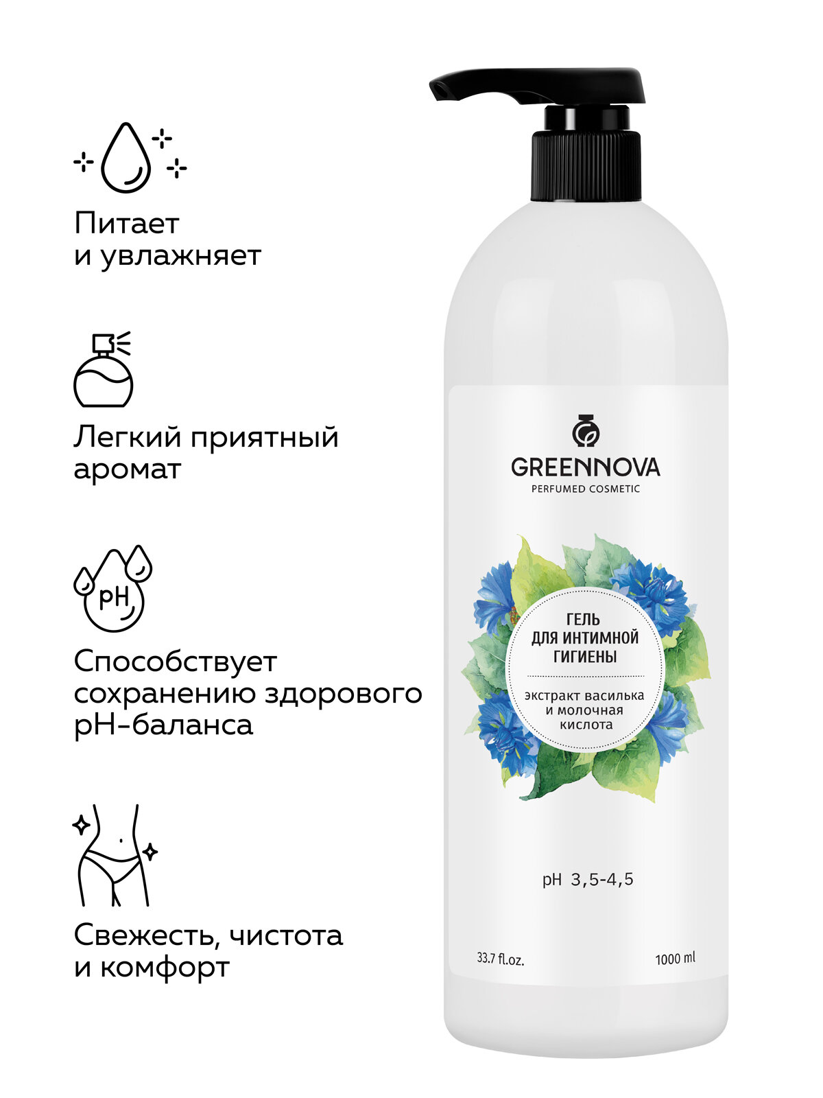 Картинки Гель для интимной гигиены GREENNOVA экстракт василька и молочная кислота 1000 мл