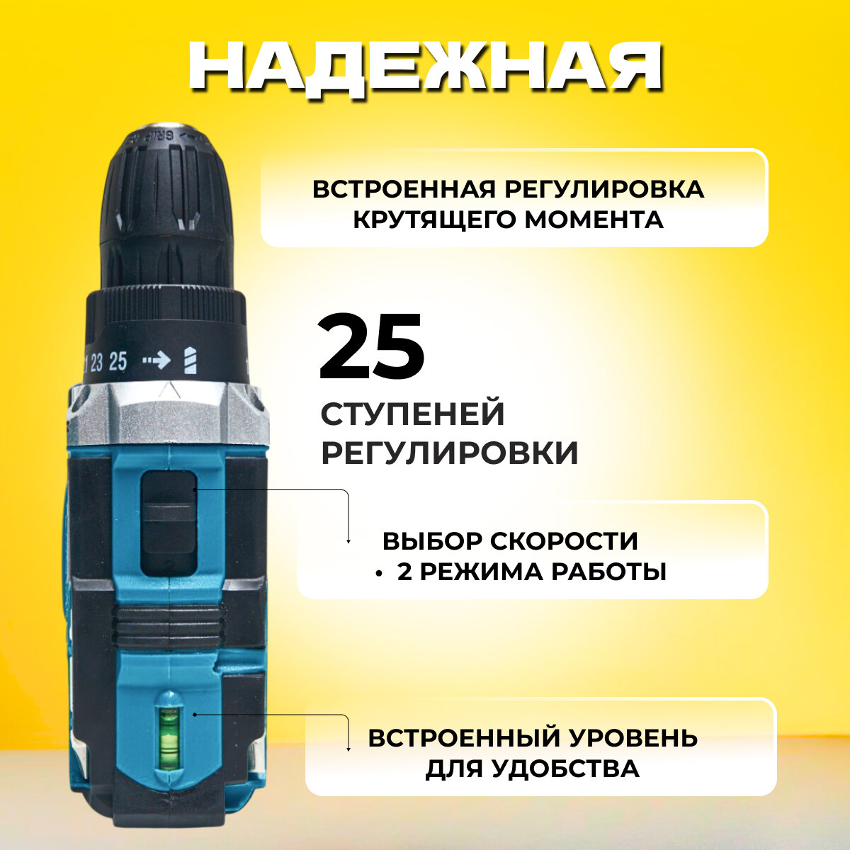 Аккумуляторная дрель-шуруповерт, 24 В, 2 АКБ, в кейсе — фото 1