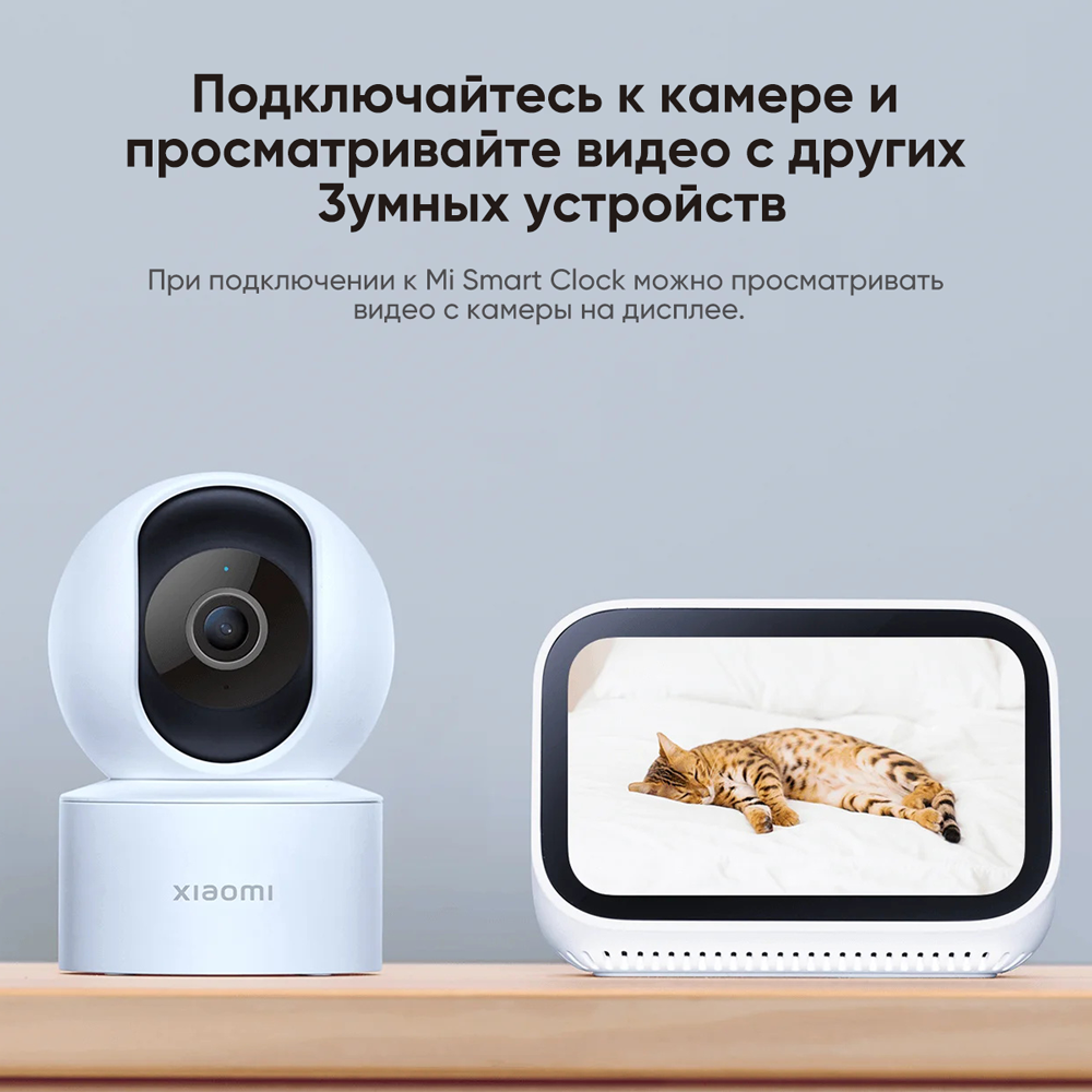 Интеграция камеры Xiaomi в систему умного дома Mijia