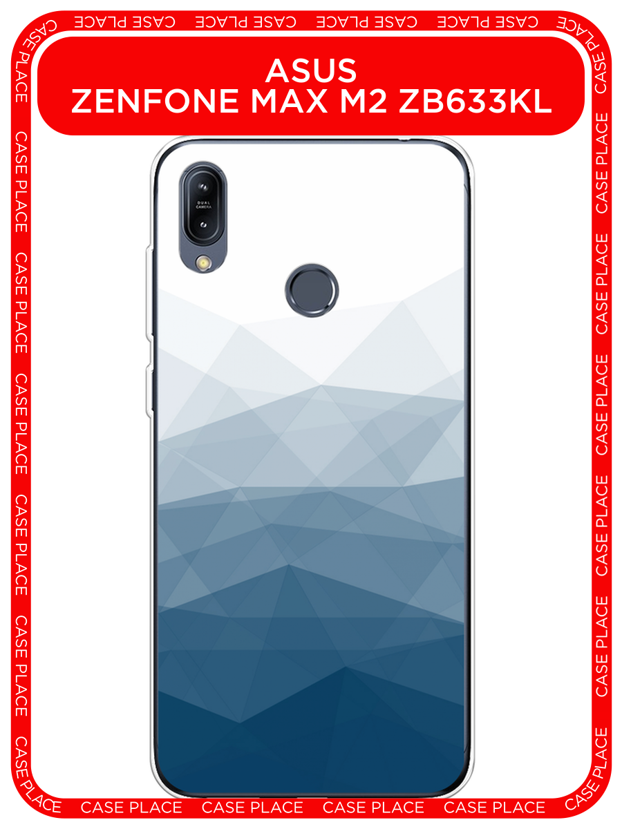 Чехол на Asus Zenfone Max M2 ZB633KL / Асус Зенфон Макс М2 ZB633KL с принтом Абстракция небо