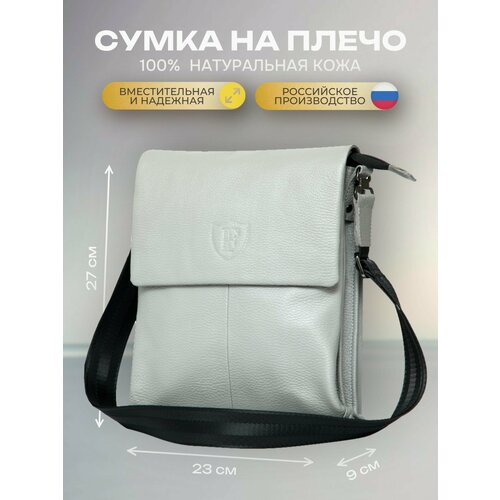 Сумка планшет FORTE, серый/черный