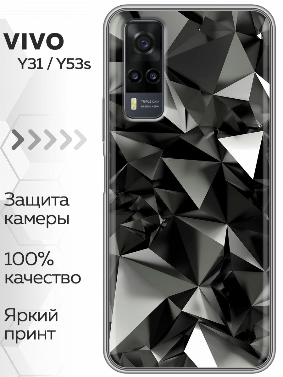 Чехол для Vivo Y31, Vivo Y53S с принтом черные кристаллы на Виво У31, Виво У53S