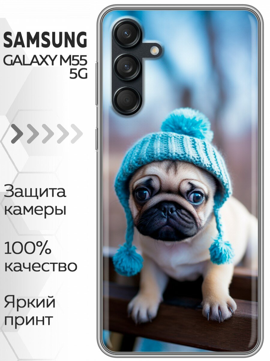 Чехол для Samsung Galaxy M55 с принтом Щенок мопса в шарке на Самсунг Галакси М55