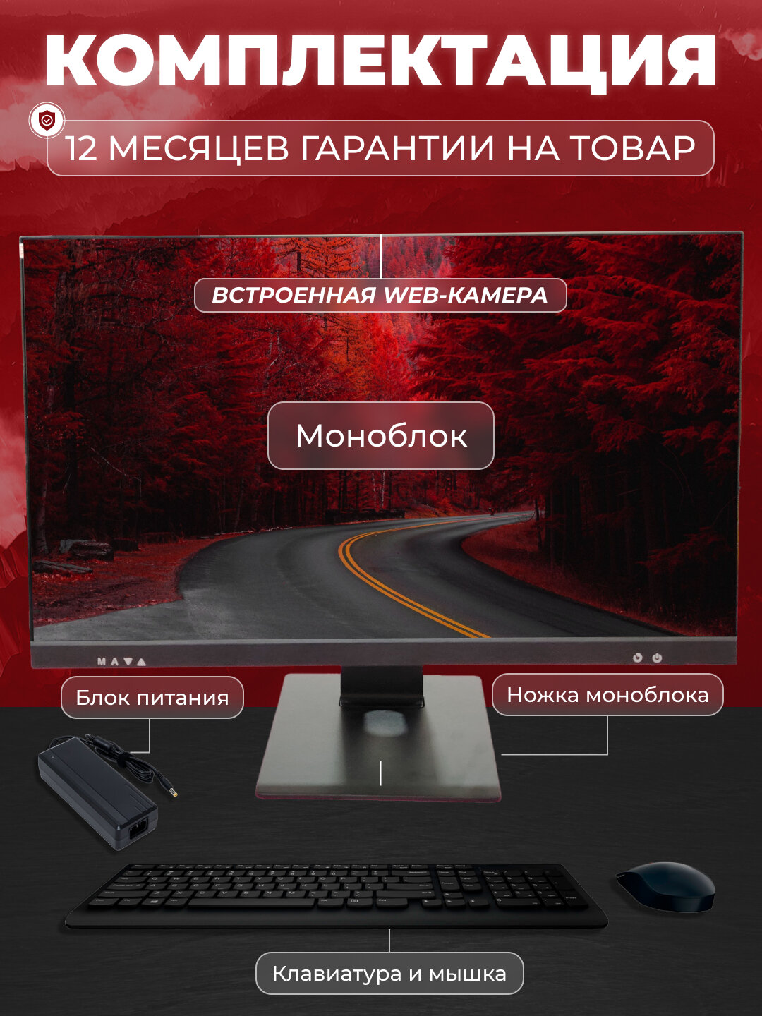 Моноблок K10 Intel Core i3-10100, RAM 8 ГБ, SSD 240ГБ, Intel HD Graphics 630 — фото 1