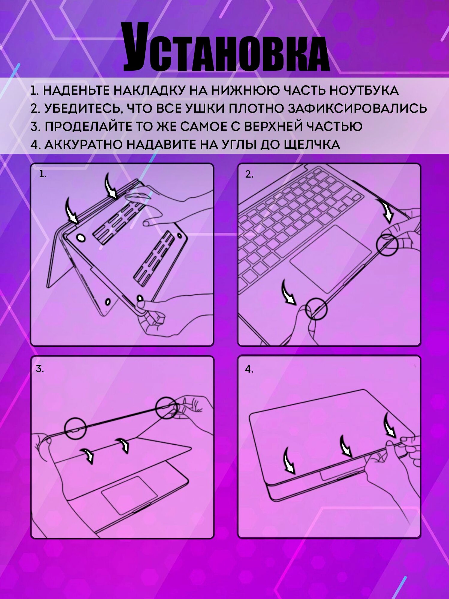 Чехол для MacBook Air 13 M1 / Накладка пластиковая для Макбук Аир 13 intel 2018 2019 2020 (A1932 A2179 A2337), Цвет: Прозрачный — фото 1