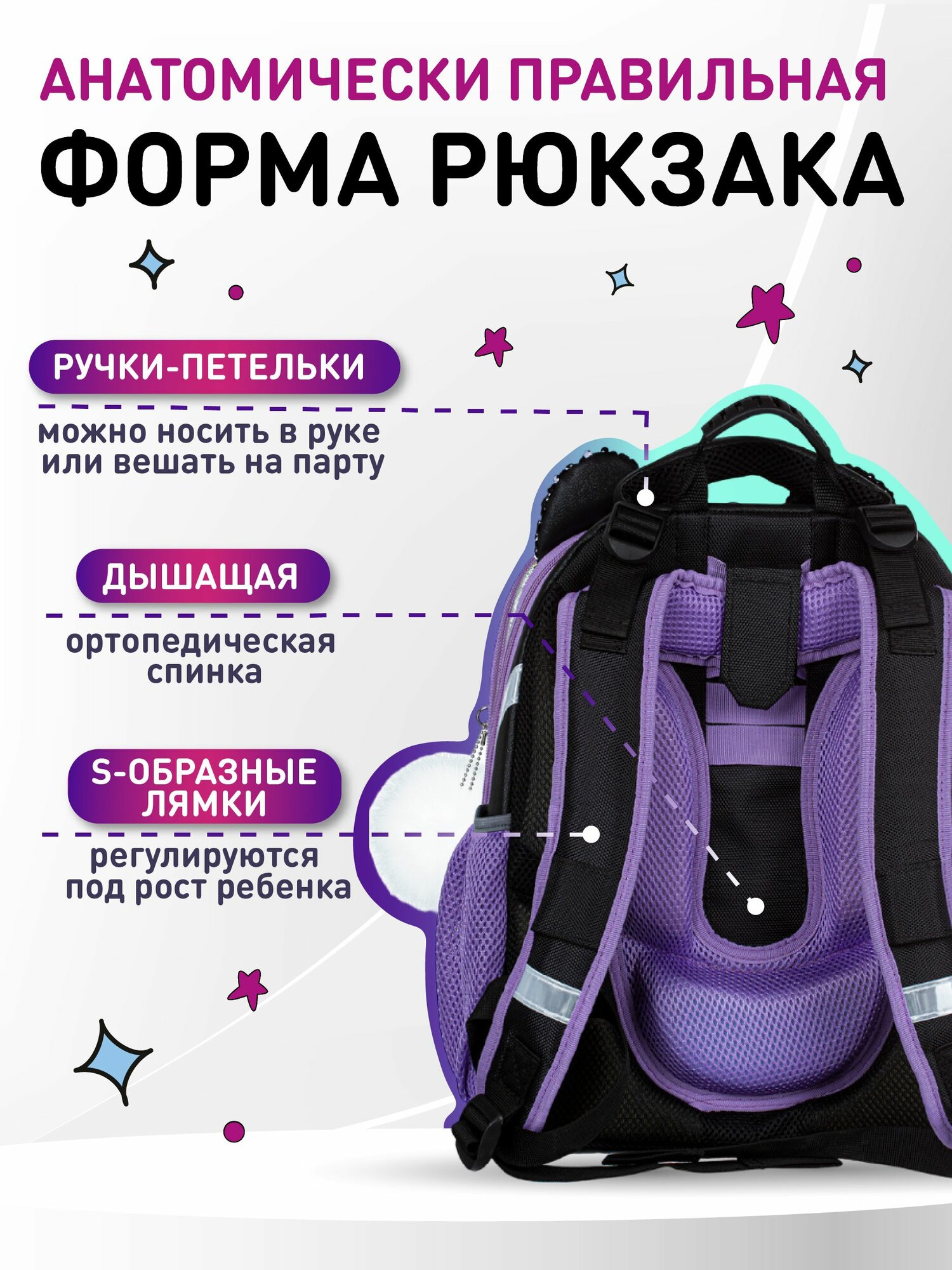 Ранец школьный Комус Класс Kitty Black, ортопедический, 2 отделения, 4 кармана — фото 1
