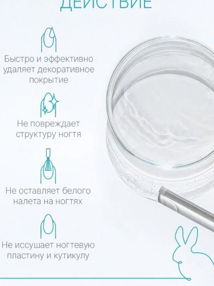DOMIX Средство для снятия лака с ацетоном Nail polish remover with acetone, 500 мл — фото 1