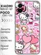 hello kitty 2
