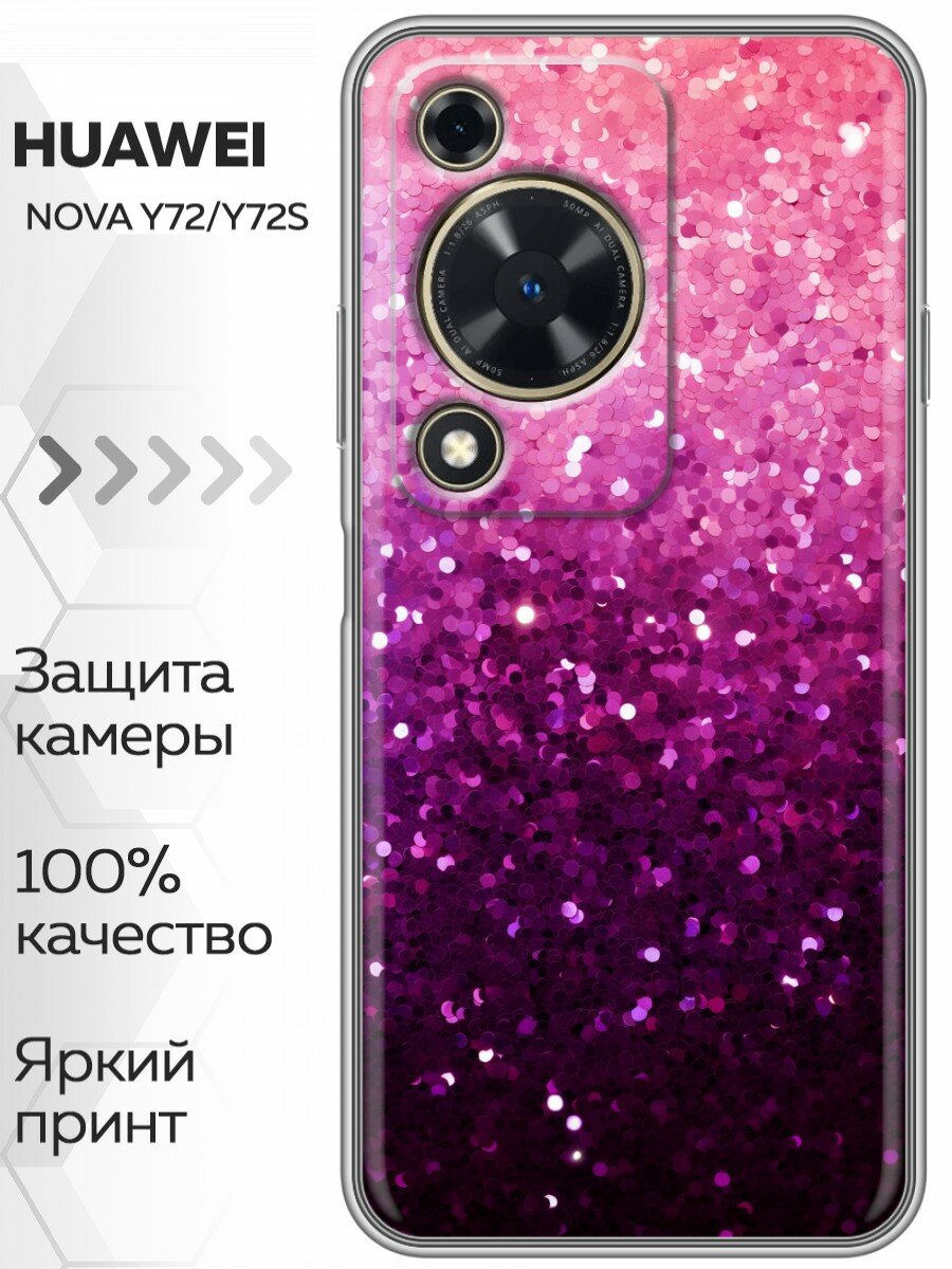 Чехол для Huawei Nova Y72, Nova Y72s с принтом Стразы блестки на Хуавей Нова у72, Нова у72с