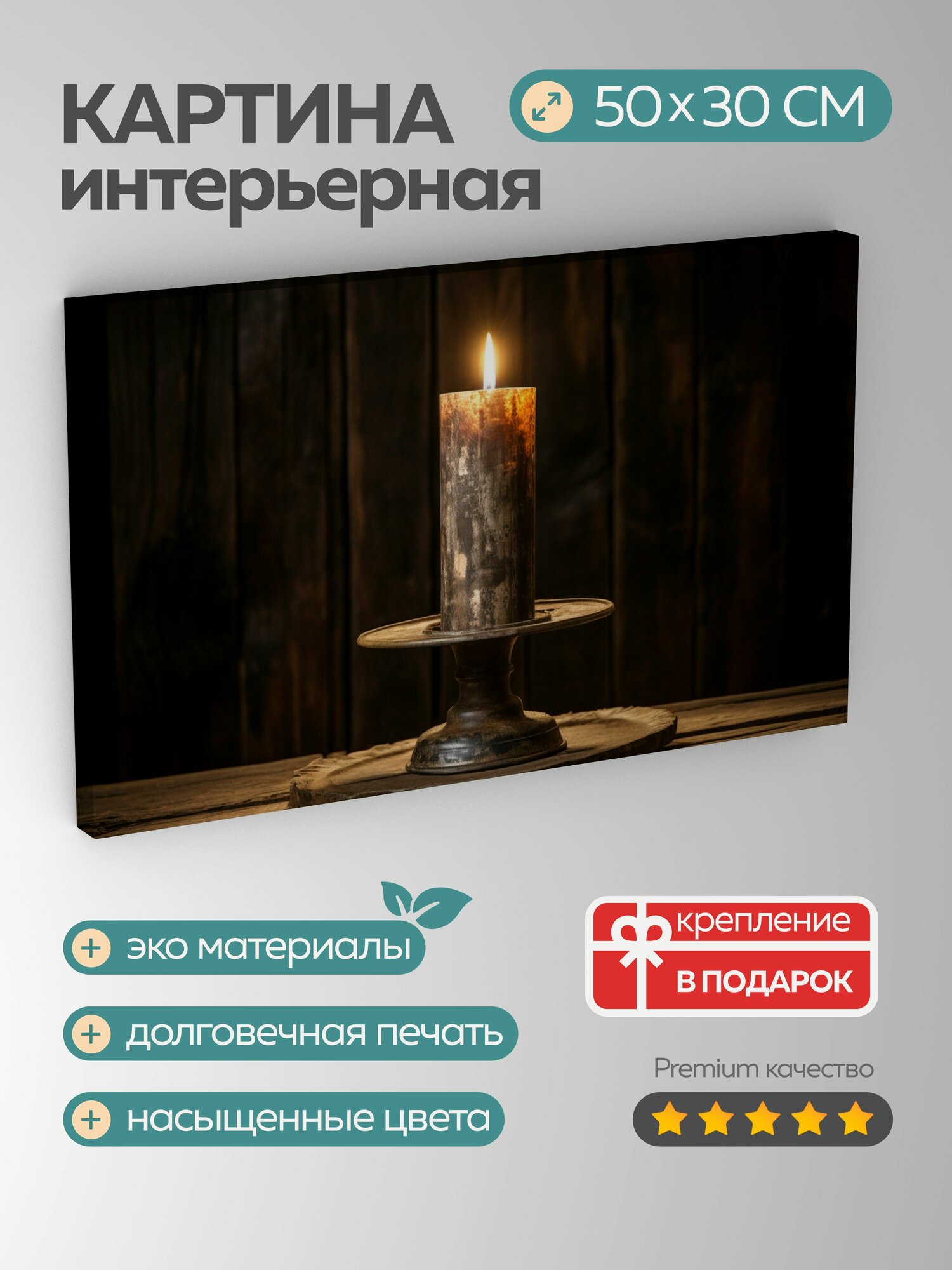 Картина на холсте интерьерная 50х30 см уличный художник фреска городская стена яркие цвета узоры