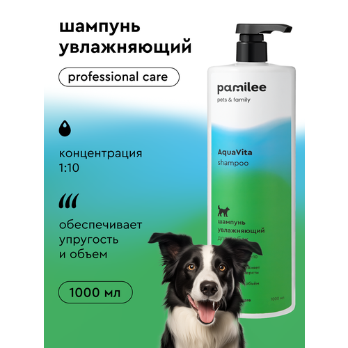 Профессиональный шампунь для собак Pamilee AquaVita, 1л, концентрат