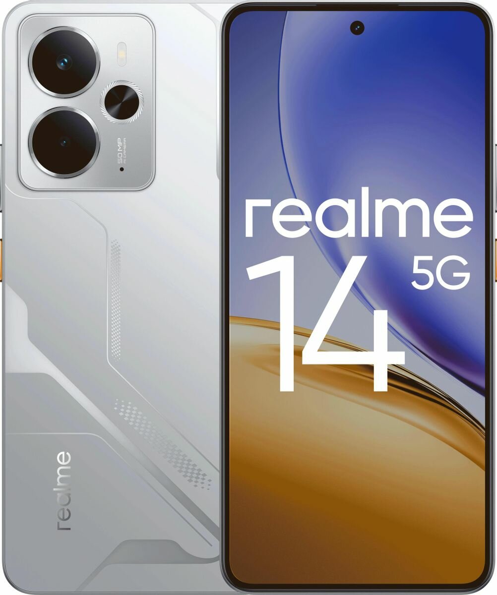 Мобильный телефон Realme 14 5G 12/256 ГБ RU, серебристый