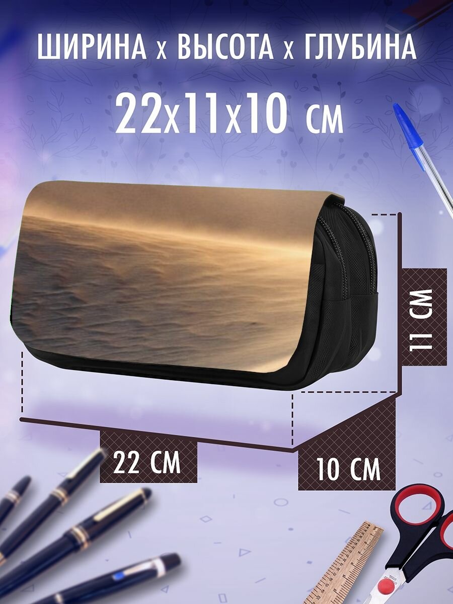 Пенал косметичка Golden sandy Dunes texture — фото 1