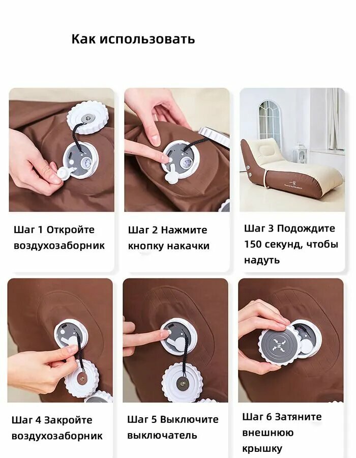 Картинки YIXIU Надувной диван 160х80 см