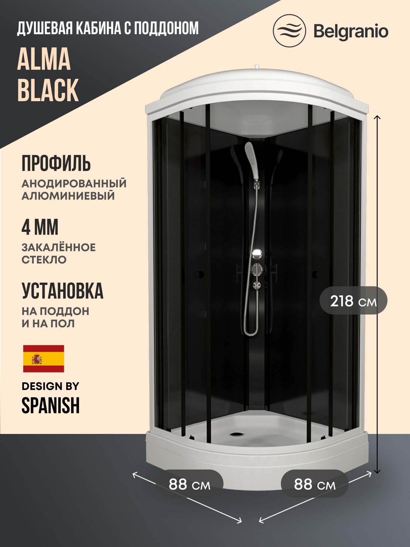 Душевая кабина Belgranio Alma Black 90*90 низкий поддон стекло прозрачное