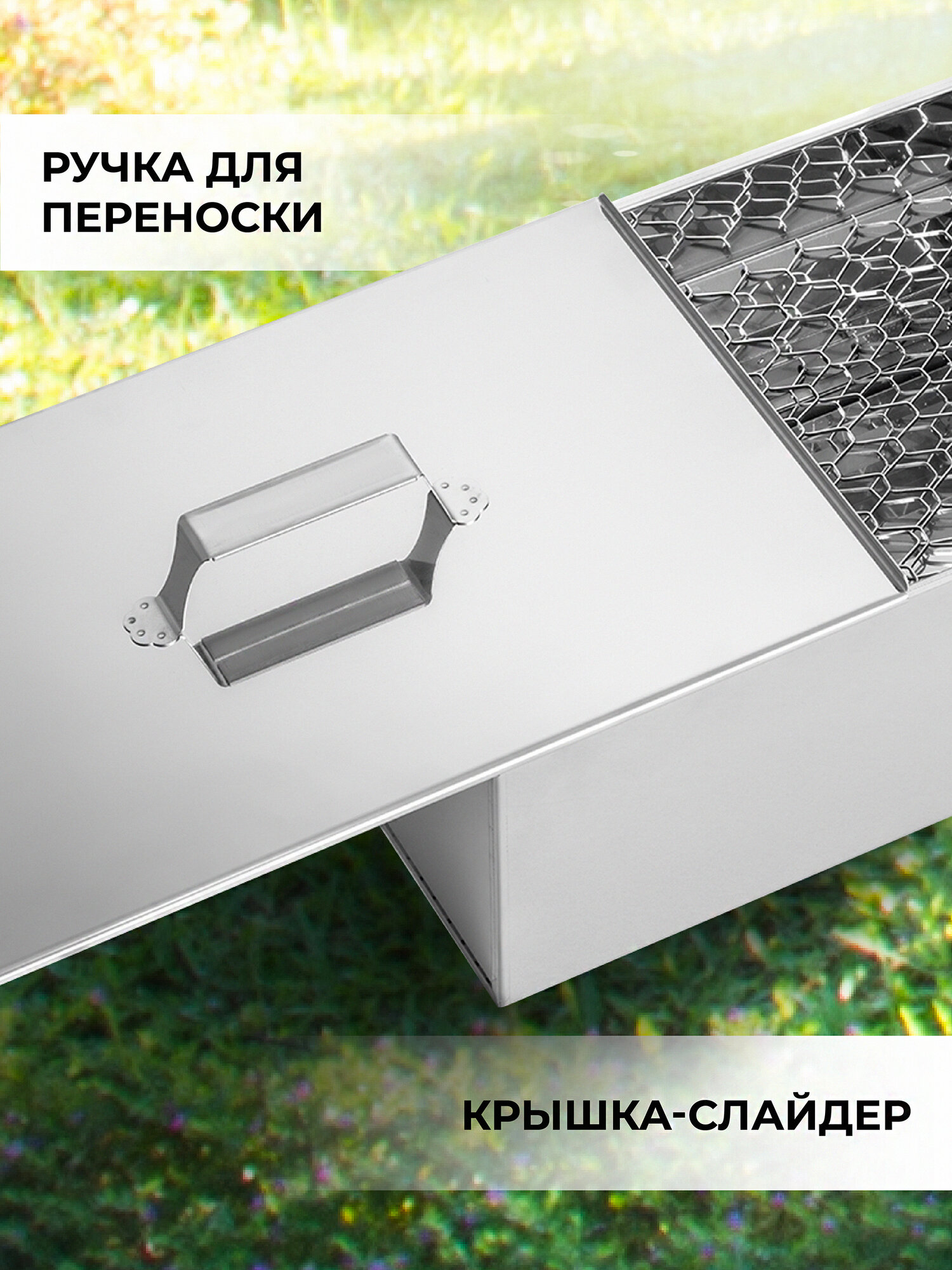 Коптильня Fire Up, нержавеющая сталь, двухъярусная, с поддоном и решетками, 37*24*18 см. — фото 1