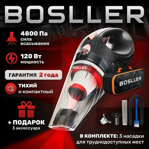 Пылесос автомобильный 2778₽