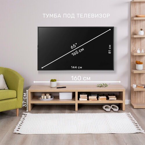 фото Тумба для тв гуд лакк энкель, 2 полки, 160х37x38 см, дуб беленый